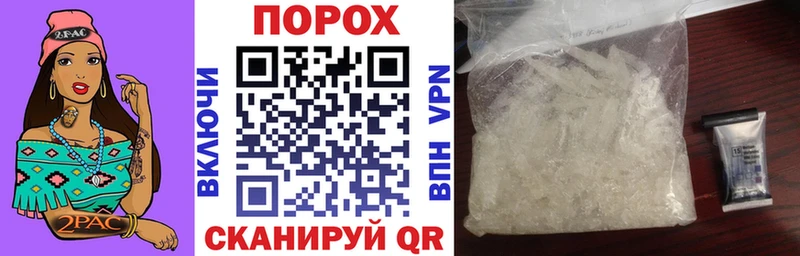 Амфетамин VHQ  Ялуторовск 