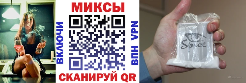 Бутират жидкий экстази  Ялуторовск 