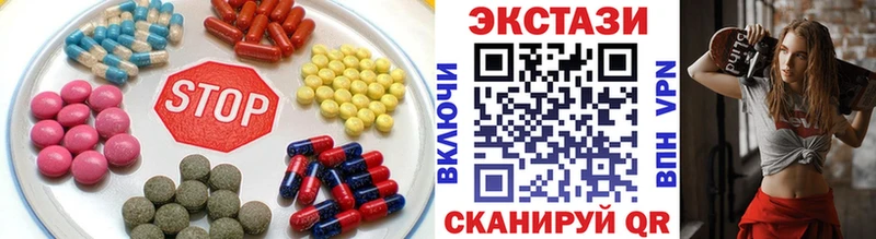 даркнет сайт Ялуторовск Ecstasy XTC
