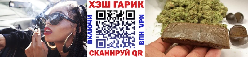 ГАШ индика сатива  Ялуторовск 