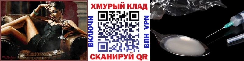 наркотики  Ялуторовск  ГЕРОИН Афган 