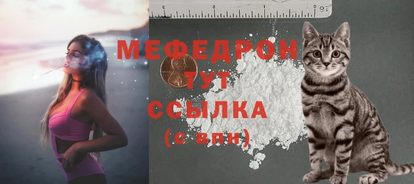 МДМА Абаза