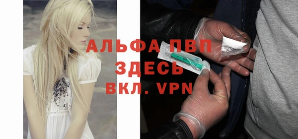 кокаин перу Абинск