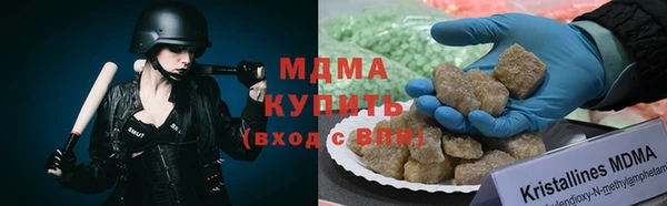 МДМА Абаза