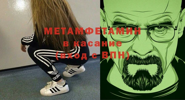 гидра Медвежьегорск