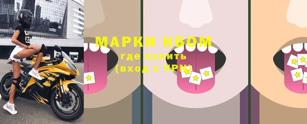 кокаин перу Абинск