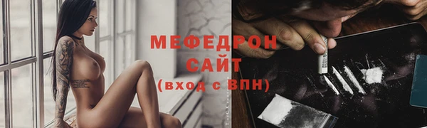 стафф Мегион