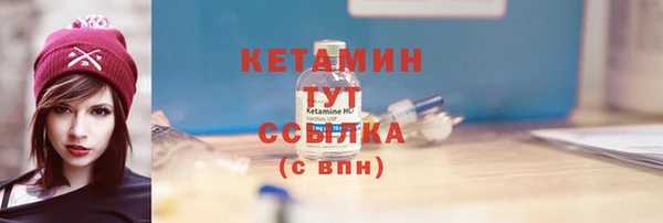 стафф Мегион