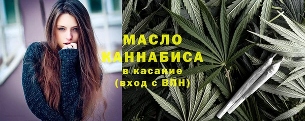 МДМА Абаза
