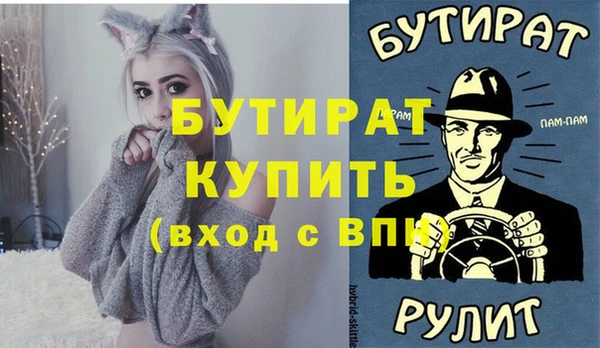МДМА Абаза