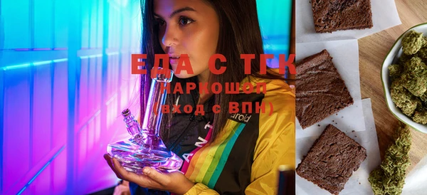 скорость Абдулино