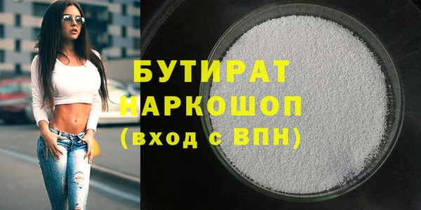стафф Мегион