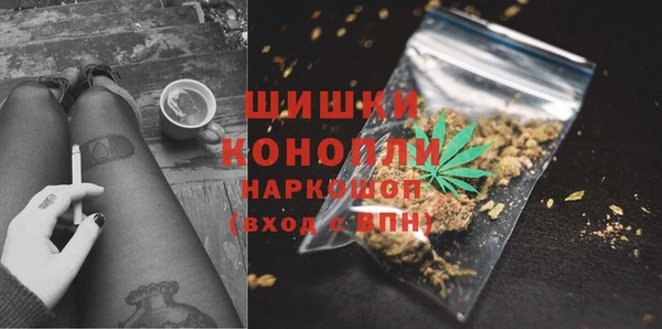 МДМА Абаза