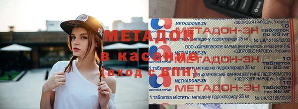 МДМА Абаза