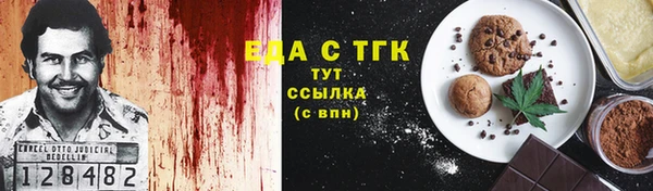 МДМА Абаза