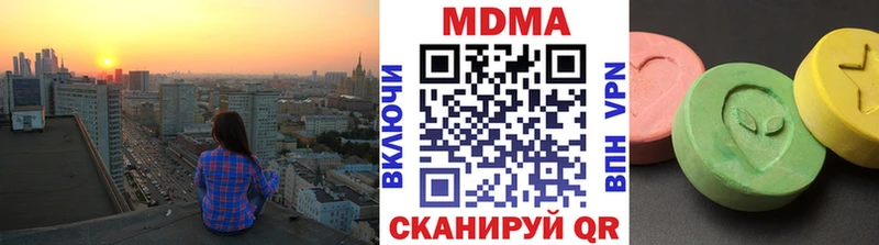 MDMA кристаллы  Ялуторовск 