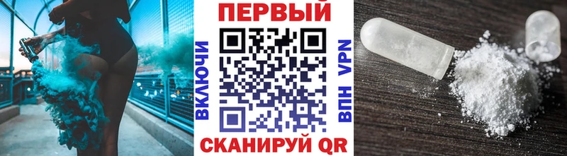 нарко площадка формула  Ялуторовск  Первитин пудра 