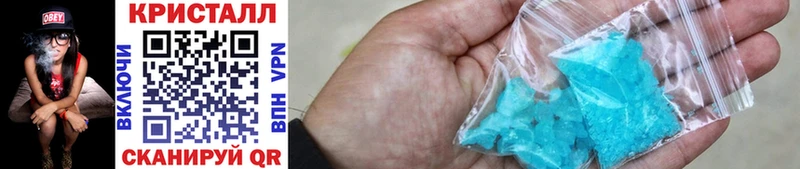 МЕТАМФЕТАМИН Methamphetamine Ялуторовск