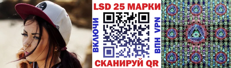 МЕГА tor  Ялуторовск  Марки N-bome 1,5мг 