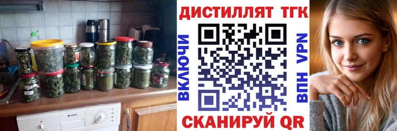 магазин    Ялуторовск  ТГК гашишное масло 