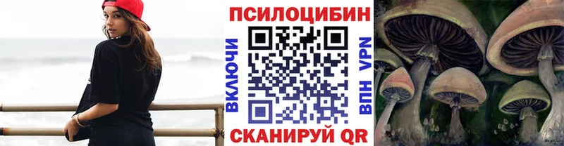 Галлюциногенные грибы ЛСД  как найти наркотики  Ялуторовск 